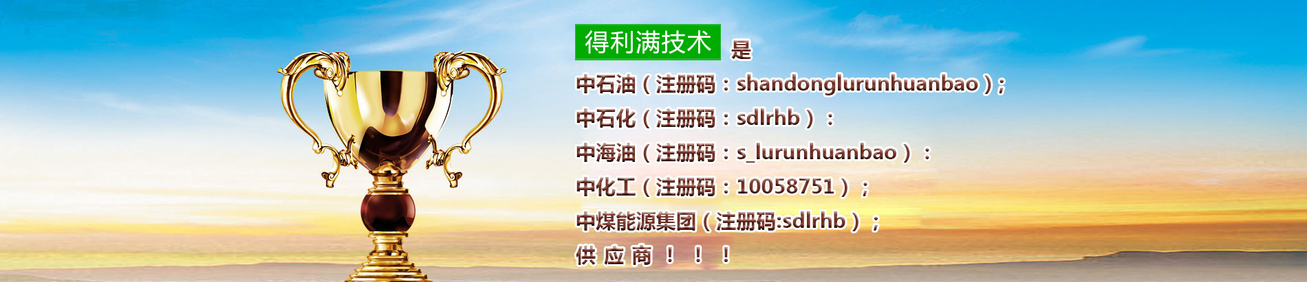 腾博技术有限公司