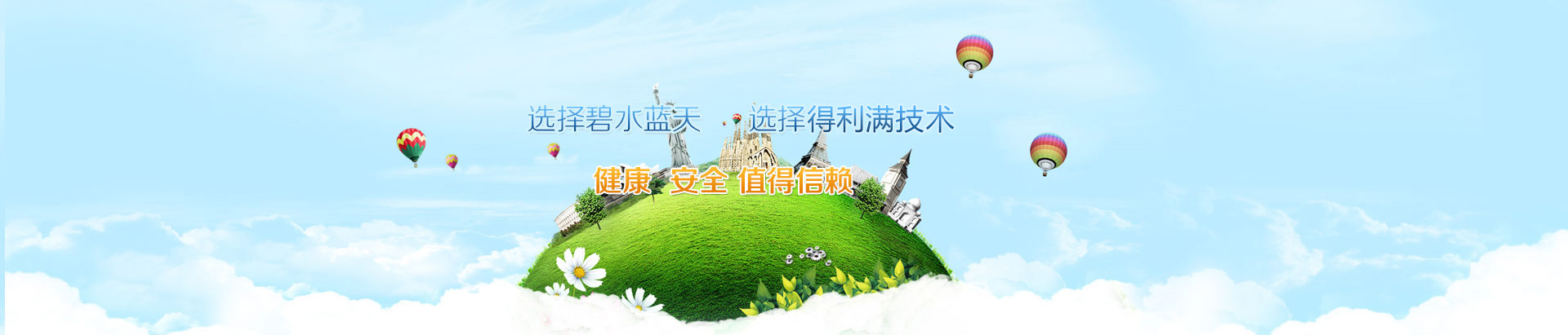 腾博技术有限公司